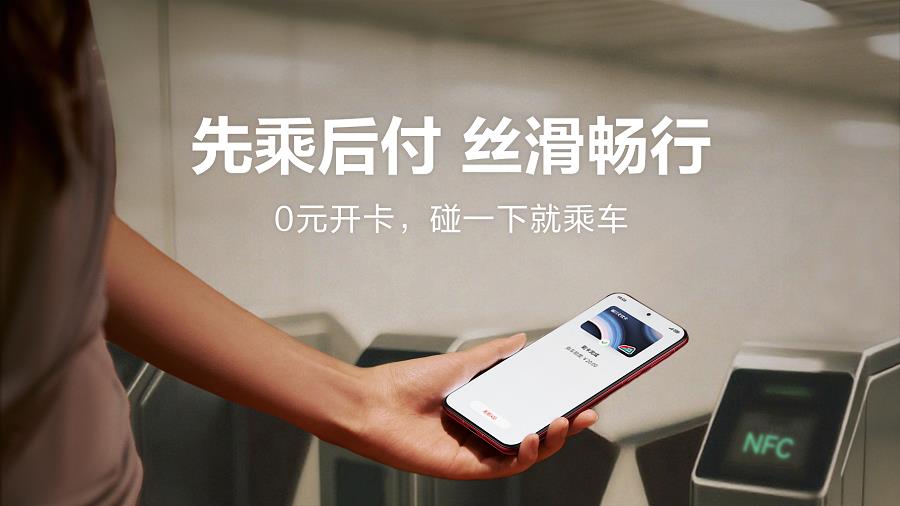 南京本地人暑期出行神器：華為手機暢行無憂卡讓通勤快人一步
