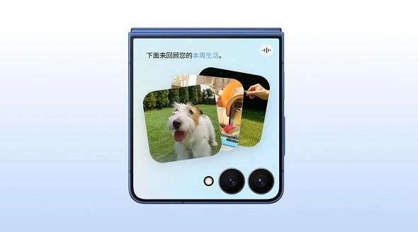 三星Galaxy Z Flip7正式發(fā)布：AI賦能輕巧機(jī)身 智能外屏煥新升級(jí)