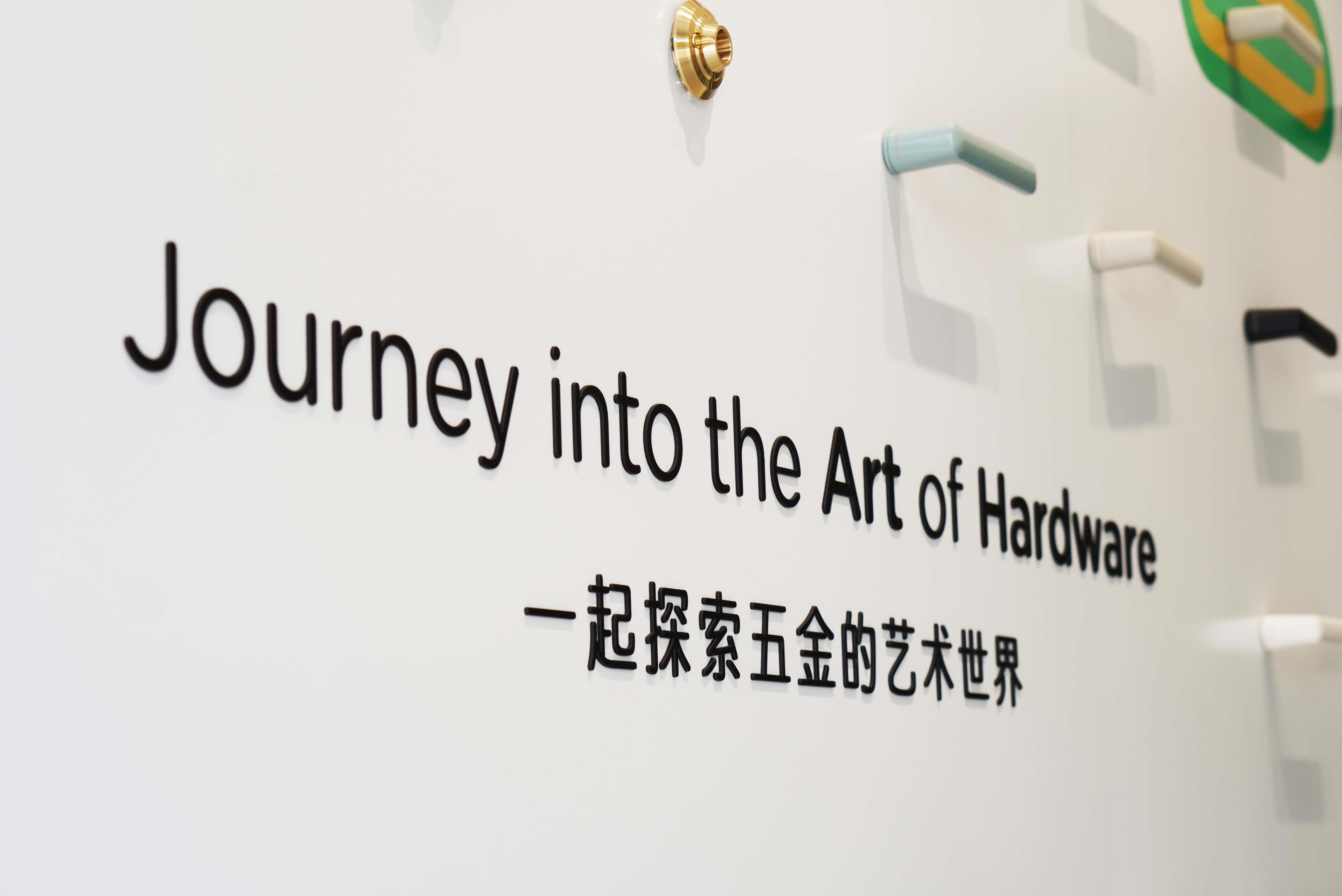 深化合作，共探未來
