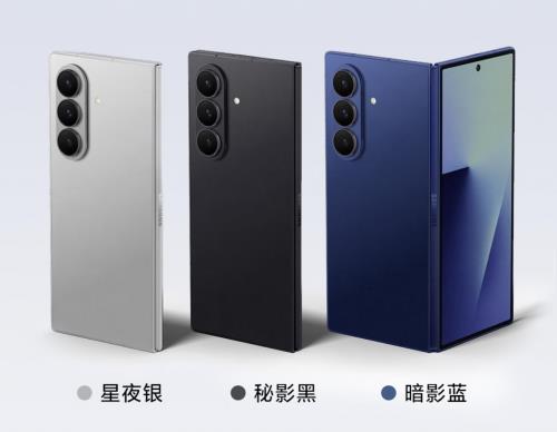 來京東先人一步預定三星Galaxy Z Fold7享權(quán)益隨心選 7月22日搶先發(fā)貨