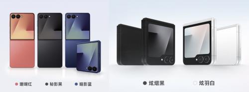 來京東先人一步預定三星Galaxy Z Fold7享權(quán)益隨心選 7月22日搶先發(fā)貨