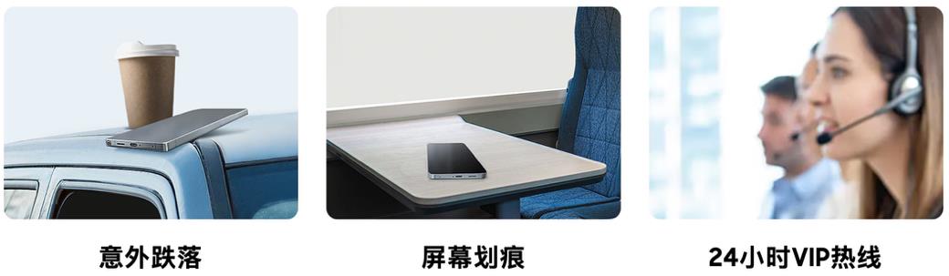 三星專家認(rèn)證服務(wù) Samsung Care+守護(hù)三星Galaxy Z Fold7