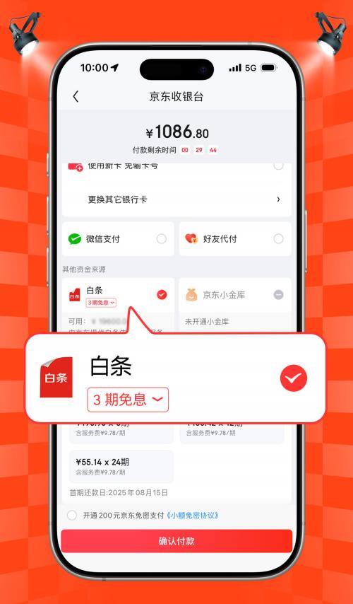 螃蟹賬號(hào)正式入駐京東 為游戲玩家開啟安心選號(hào)新體驗(yàn)