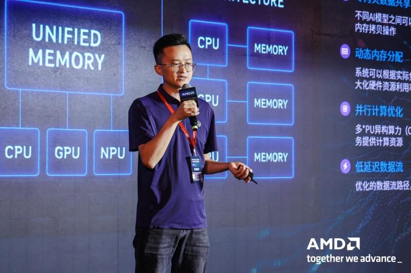 打通AI賦能最后一公里，AMD 舉辦Mini AI工作站行業(yè)解決方案峰會(huì)