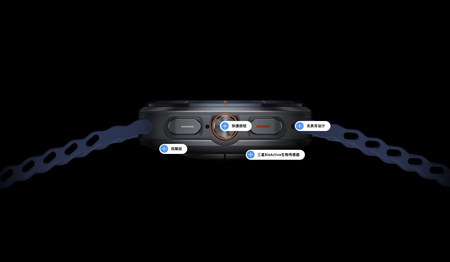 潮流配色 嶄新登場(chǎng) 三星Galaxy Watch Ultra(2025)火熱預(yù)約中