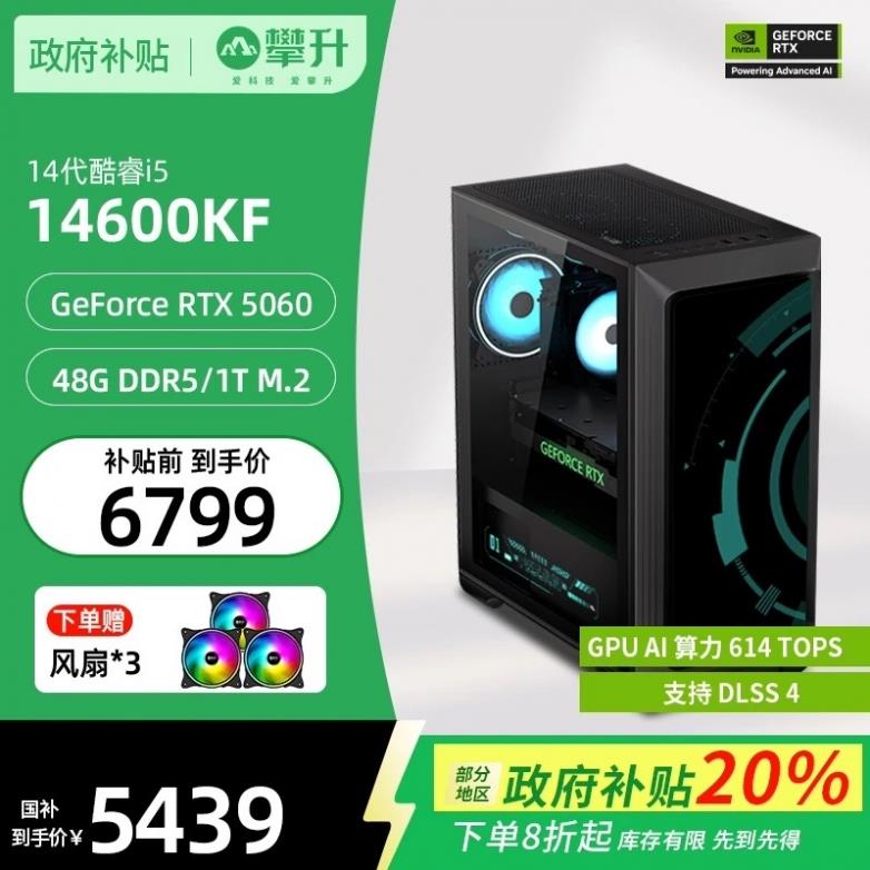 攀升科技攜手英偉達亮相BW2025，RTX主機限時福利大放送