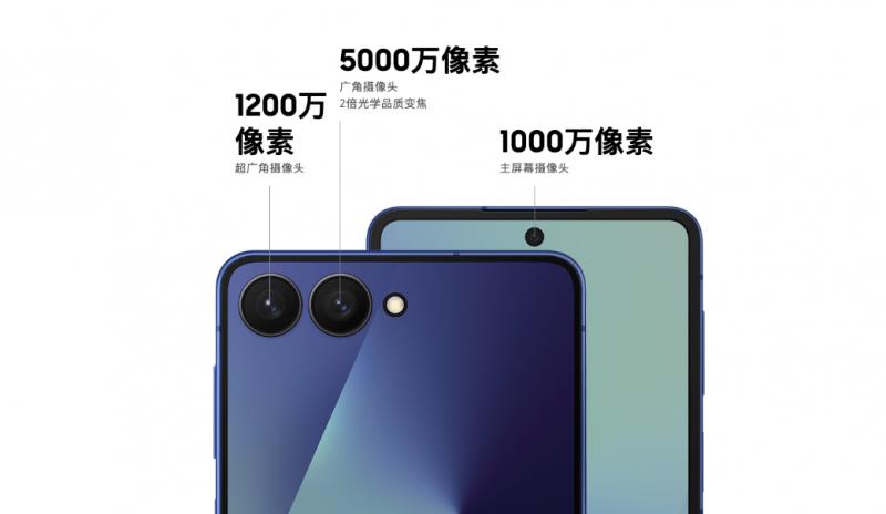 預(yù)約可享驚喜好禮！讓三星Galaxy Z Flip7成為你的掌間時(shí)尚新寵
