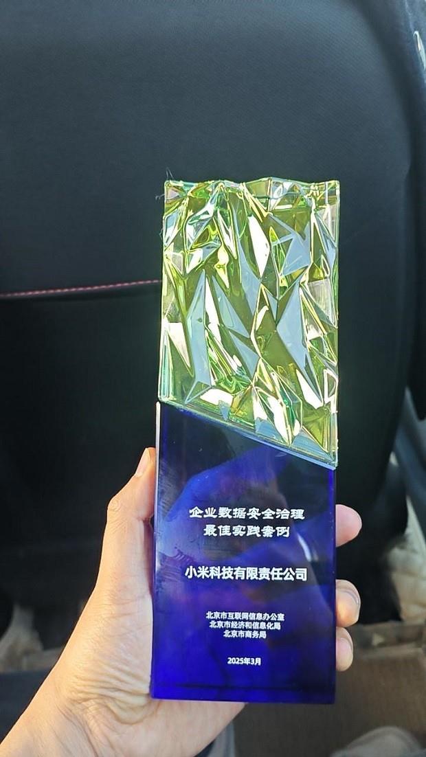 持續(xù)強化全員安全隱私能力 小米第六屆安全與隱私宣傳月圓滿落幕