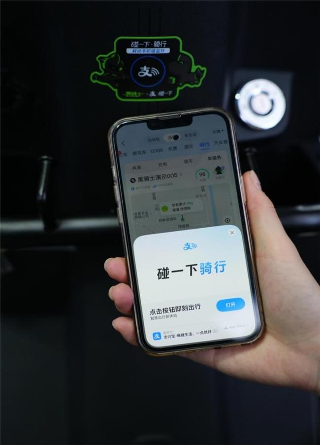 兩輪電動車搭載“碰一下”成趨勢：繼雅迪后，黑騎士也推出首款支付寶碰一下電動車，售價4299元起