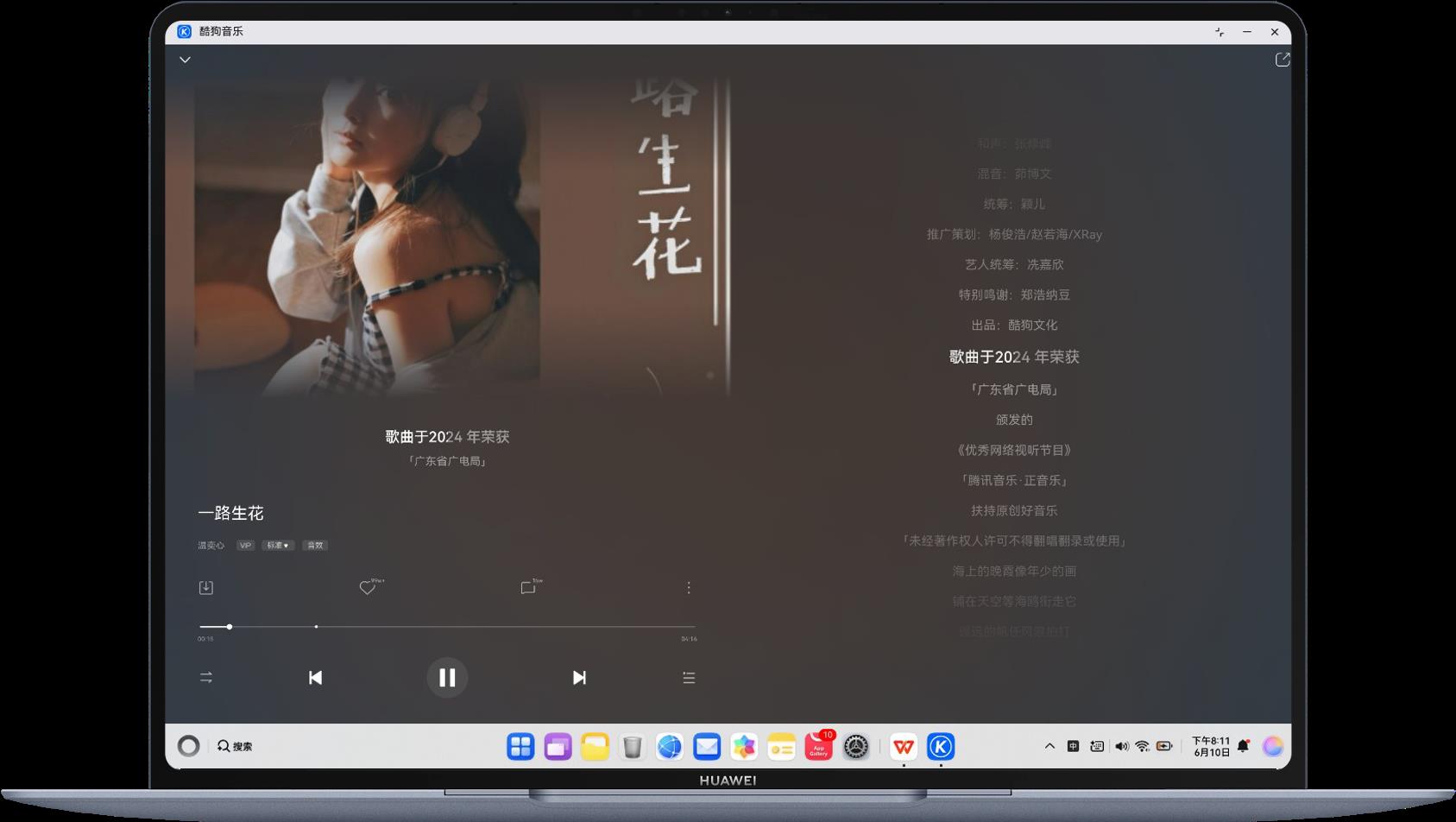 宅家追劇爽翻了！鴻蒙電腦成了我的暑期最佳觀影搭子！