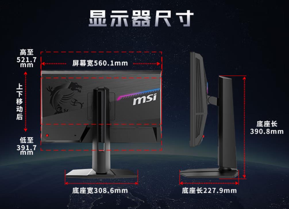 微星首破電競(jìng)極限！MPG 242R X60N 顯示器攜610Hz刷新率震撼登場(chǎng)