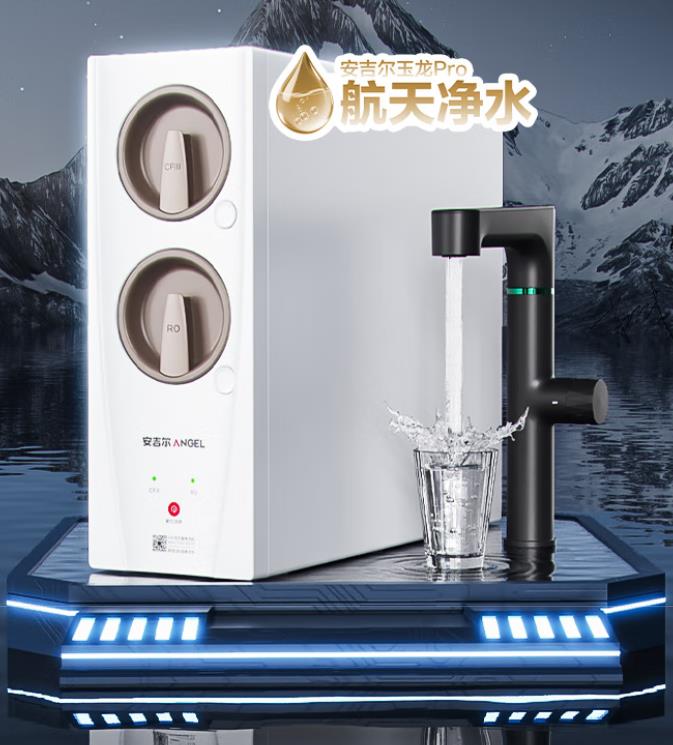 汛期飲水安全需關(guān)注！ 京東高品質(zhì)凈水器領(lǐng)國補下單至高立減20%