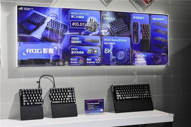 BW 2025盛會(huì)啟幕，ROG新品電競(jìng)外設(shè)驚艷降臨