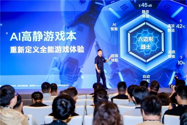 英特爾攜手雷神共推AI高靜游戲本概念，ZERO 16 Pro帶來(lái)全能游戲體驗(yàn)