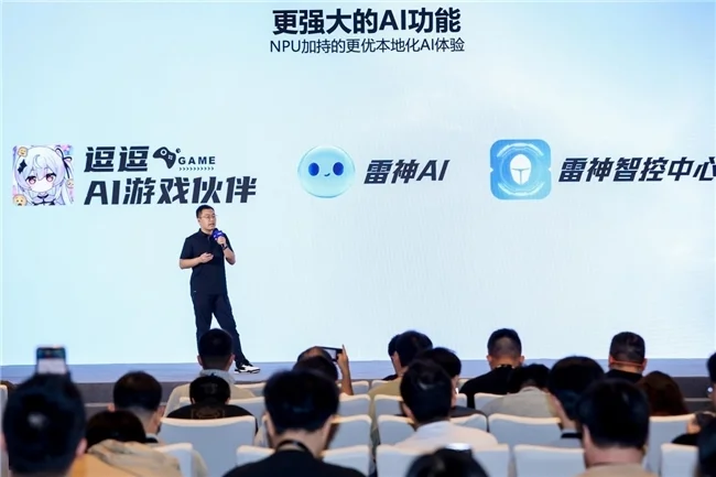 英特爾攜手雷神共推AI高靜游戲本概念，ZERO 16 Pro帶來(lái)全能游戲體驗(yàn)