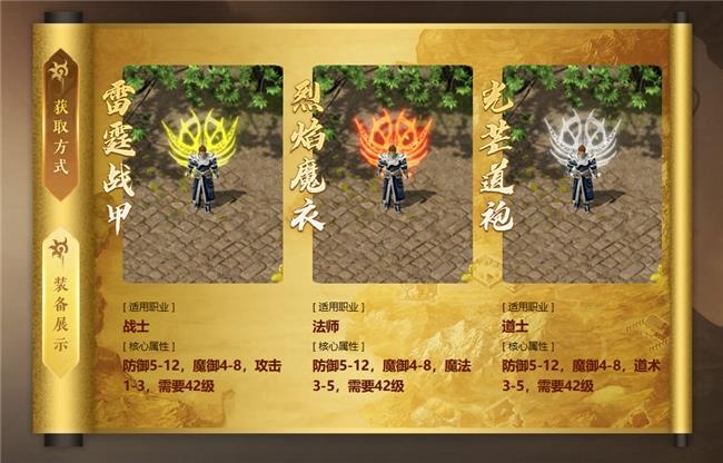 再戰(zhàn)下半年 盛趣《傳奇新百區(qū)-盟重神兵》迎來(lái)首個(gè)資料片“魔龍覺(jué)醒”