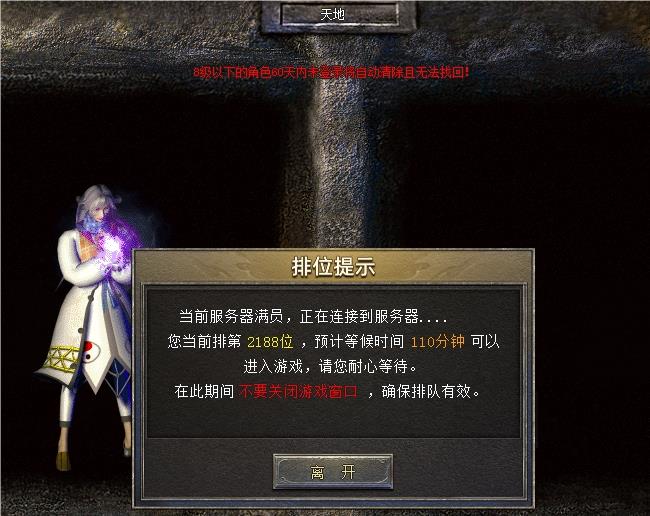 再戰(zhàn)下半年 盛趣《傳奇新百區(qū)-盟重神兵》迎來(lái)首個(gè)資料片“魔龍覺(jué)醒”
