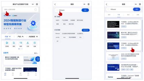 應對VMware轉(zhuǎn)型挑戰(zhàn)！騰訊云x Omdia發(fā)布業(yè)內(nèi)首個《從VMware到分布式云：企業(yè)虛擬化轉(zhuǎn)型實戰(zhàn)指南》