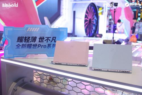 機(jī)械革命耀世Pro系列AI高靜游戲本震撼發(fā)布：三大革新顛覆輕薄性能想象!