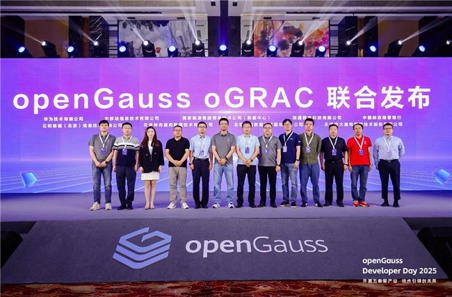 openGauss 開源五載聚產(chǎn)業(yè)，技術(shù)引領(lǐng)創(chuàng)未來(lái)