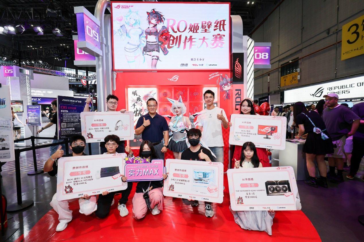 華碩主板BW2025大放異彩 ROG玩+樂園信仰集結