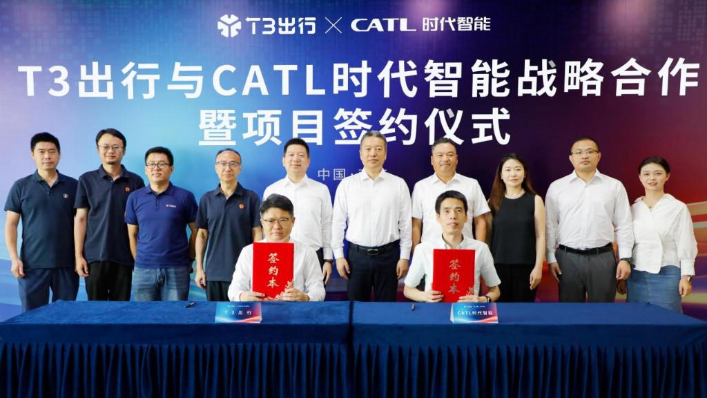 CATL時(shí)代智能與T3出行簽署戰(zhàn)略合作 基于寧德時(shí)代磐石底盤(pán)共推Robotaxi創(chuàng)新發(fā)展