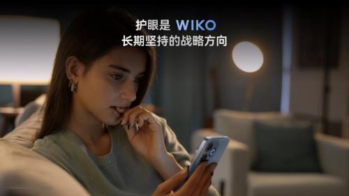 晝夜無死角！WIKO Hi暢享 80 Pro 以OLED臻彩屏+AI柔光燈實現(xiàn)全場景護眼