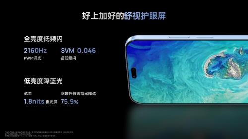晝夜無死角！WIKO Hi暢享 80 Pro 以OLED臻彩屏+AI柔光燈實現(xiàn)全場景護眼