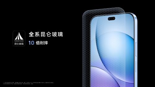 晝夜無死角！WIKO Hi暢享 80 Pro 以OLED臻彩屏+AI柔光燈實現(xiàn)全場景護眼