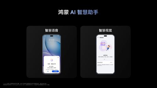 晝夜無死角！WIKO Hi暢享 80 Pro 以OLED臻彩屏+AI柔光燈實現(xiàn)全場景護眼