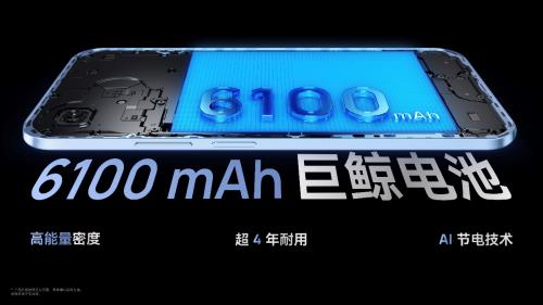 晝夜無死角！WIKO Hi暢享 80 Pro 以OLED臻彩屏+AI柔光燈實現(xiàn)全場景護眼
