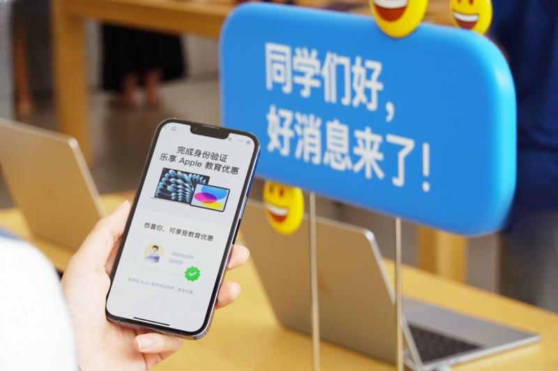 Apple 零售支持支付寶教育認(rèn)證，優(yōu)惠使用更簡(jiǎn)單便捷
