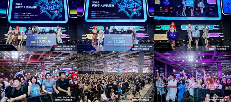 AGON愛攻閃耀BW2025，競化之旅點燃夏日破次元狂歡