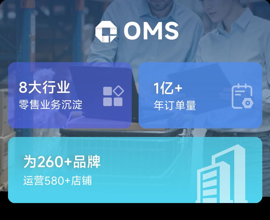再度入選Gartner！寶尊OMS與Oracle、SAP同列第一梯隊(duì)