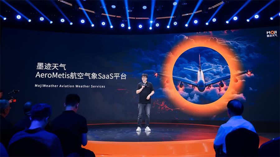墨跡天氣重磅發(fā)布航空氣象SaaS新品：以氣象科技賦能行業(yè)高效運行與社會價值創(chuàng)造