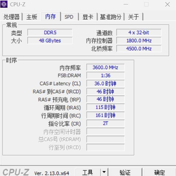 “居家避暑”裝機必備，云彣「煌」系列DDR5 7200 48GB內存評測