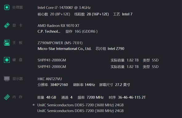 “居家避暑”裝機必備，云彣「煌」系列DDR5 7200 48GB內存評測