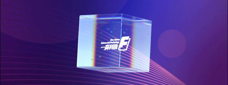 一高科技：聚焦“雙減雙升”，以人機(jī)協(xié)同賦能智慧教育