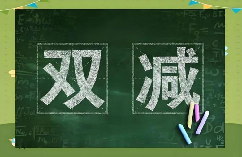 一高科技：聚焦“雙減雙升”，以人機(jī)協(xié)同賦能智慧教育