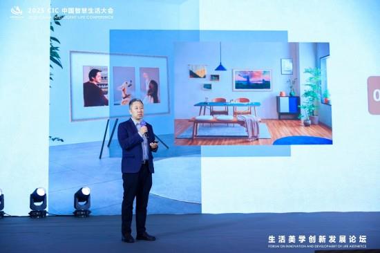 2025中國智慧生活大會在京召開 藝術(shù)電視2.0標(biāo)準(zhǔn)正式發(fā)布