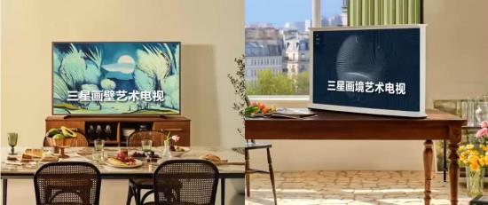 2025中國智慧生活大會在京召開 藝術(shù)電視2.0標(biāo)準(zhǔn)正式發(fā)布