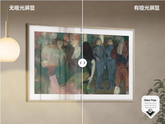 2025中國智慧生活大會在京召開 藝術(shù)電視2.0標(biāo)準(zhǔn)正式發(fā)布