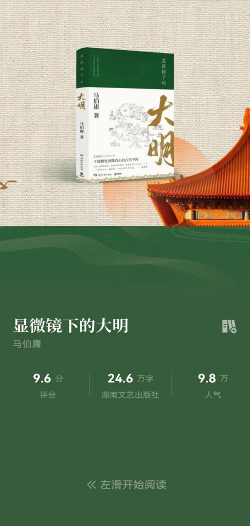 手腕扭了關(guān)看書什么事？我用AI眼動(dòng)翻頁(yè)??！