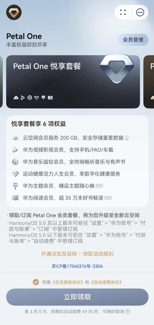 手腕扭了關(guān)看書什么事？我用AI眼動(dòng)翻頁(yè)?。? title=