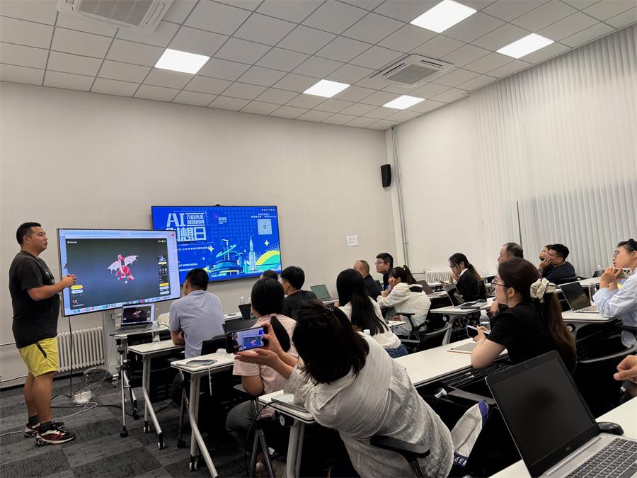 “智匯首鋼，元啟未來”AI創(chuàng)想日：讓AIGC掀起效率革命，課程全是干貨！