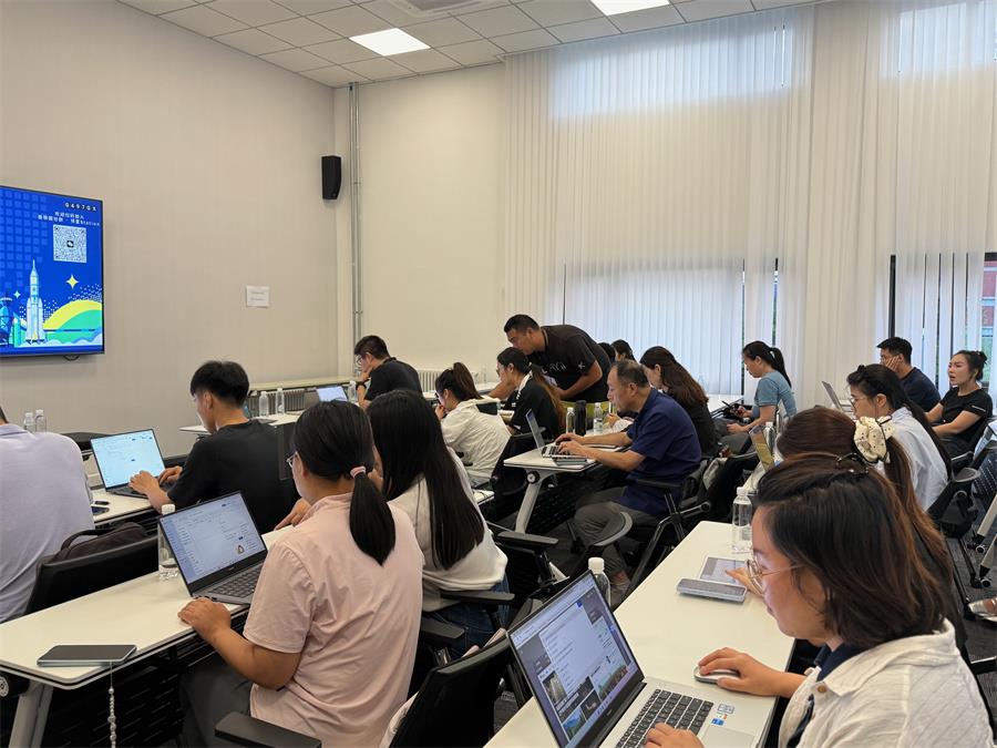 “智匯首鋼，元啟未來”AI創(chuàng)想日：讓AIGC掀起效率革命，課程全是干貨！