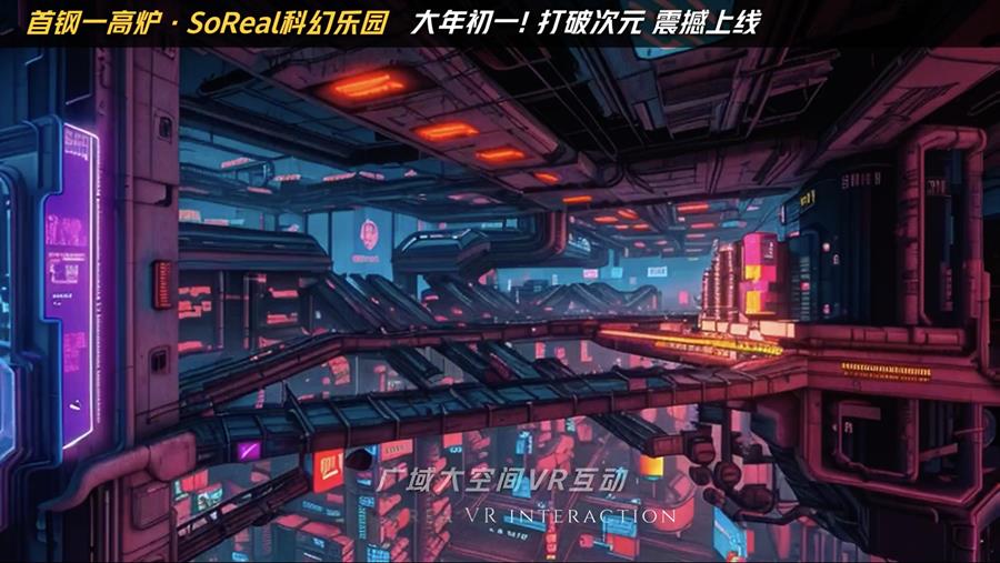 “智匯首鋼，元啟未來”AI創(chuàng)想日：讓AIGC掀起效率革命，課程全是干貨！