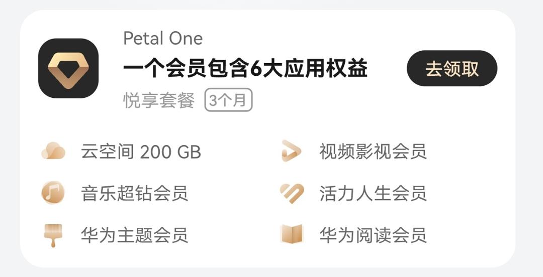 追更百萬字小說不再怕，華為閱讀AI是懂我的