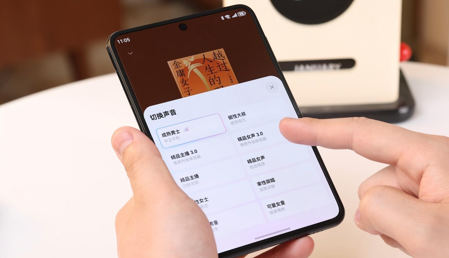 打工人無痛通勤！地鐵上用中傳老師的聲音聽書，1小時不知不覺過去了