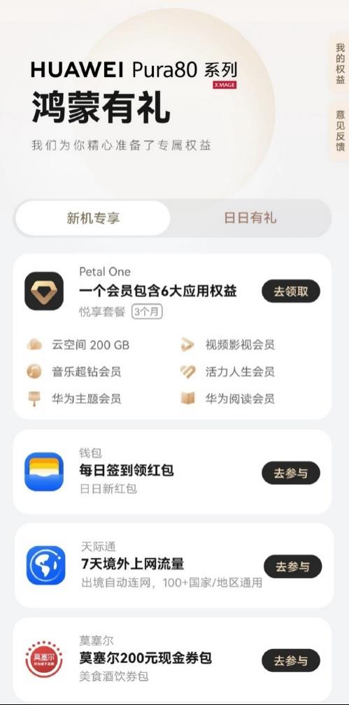 打工人無痛通勤！地鐵上用中傳老師的聲音聽書，1小時不知不覺過去了